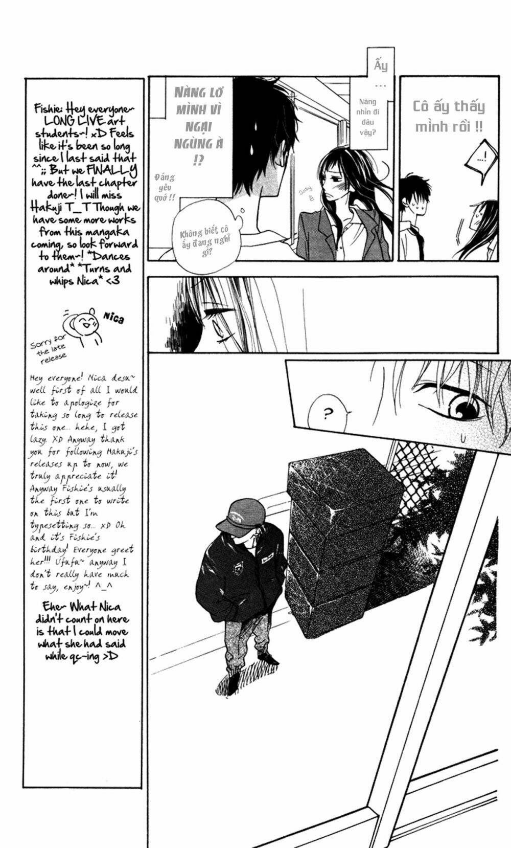 hakuji chapter 6.5 18