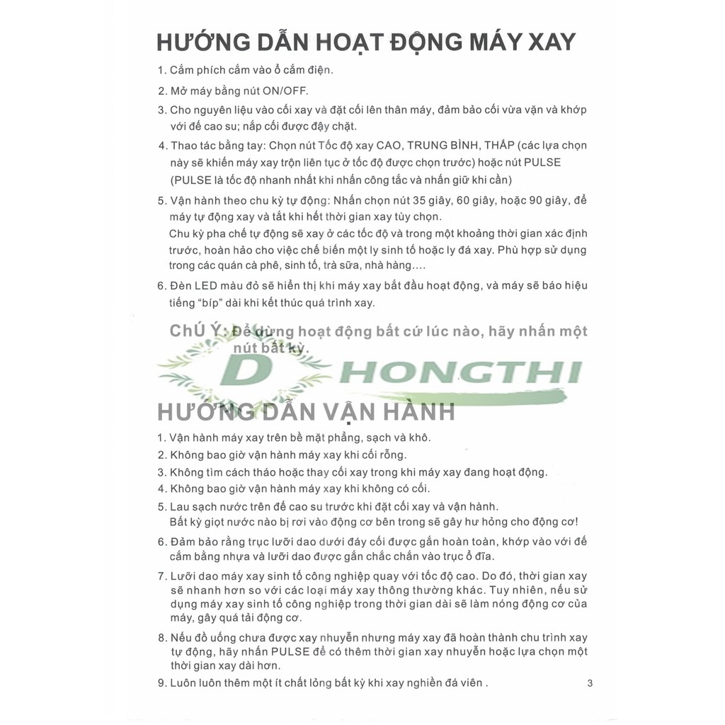 Cối Xay Sinh Tố Công Nghiệp JTC Omniblend (Cối đáy ôm + Nắp + Lưỡi Dao + Que Khuấy) - Hàng Nhập Khẩu