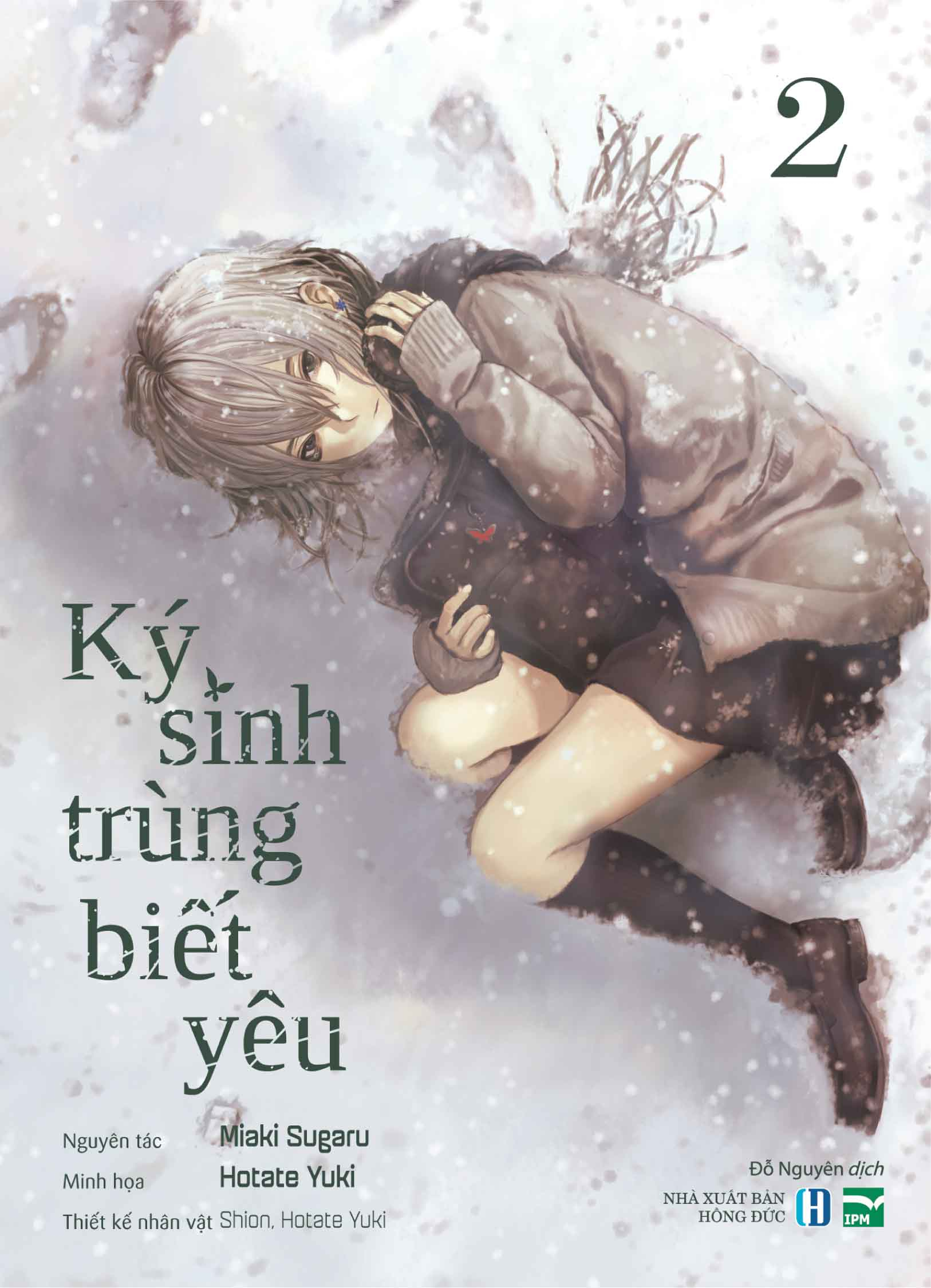 Ký Sinh Trùng Biết Yêu - Boxset 3 Tập - Manga