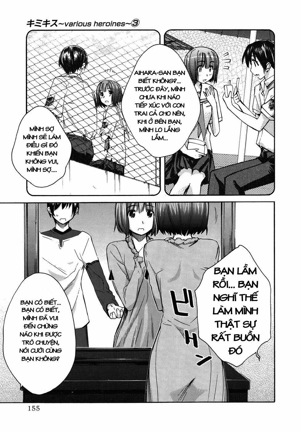 kimikiss chapter 25 7