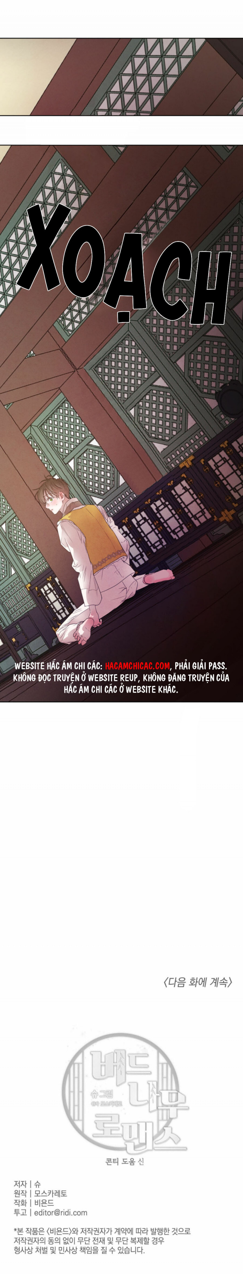 chuyện tình cây liễu chapter 40.5 5