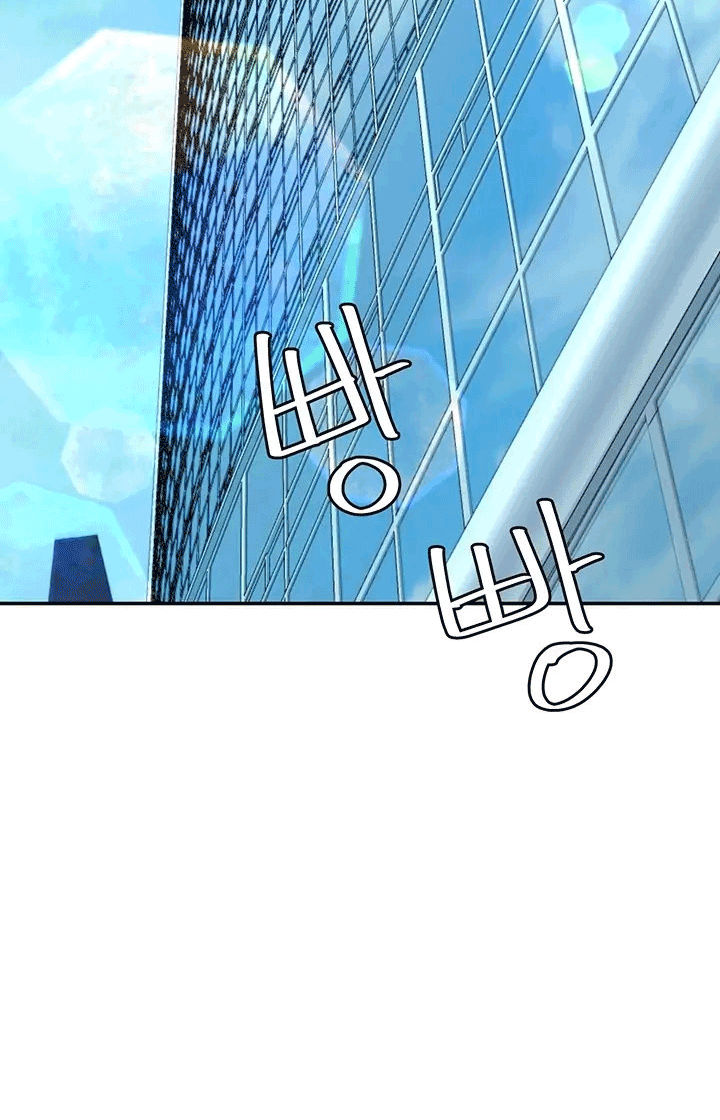 bí mật thế hệ thứ 3 chapter 0 13