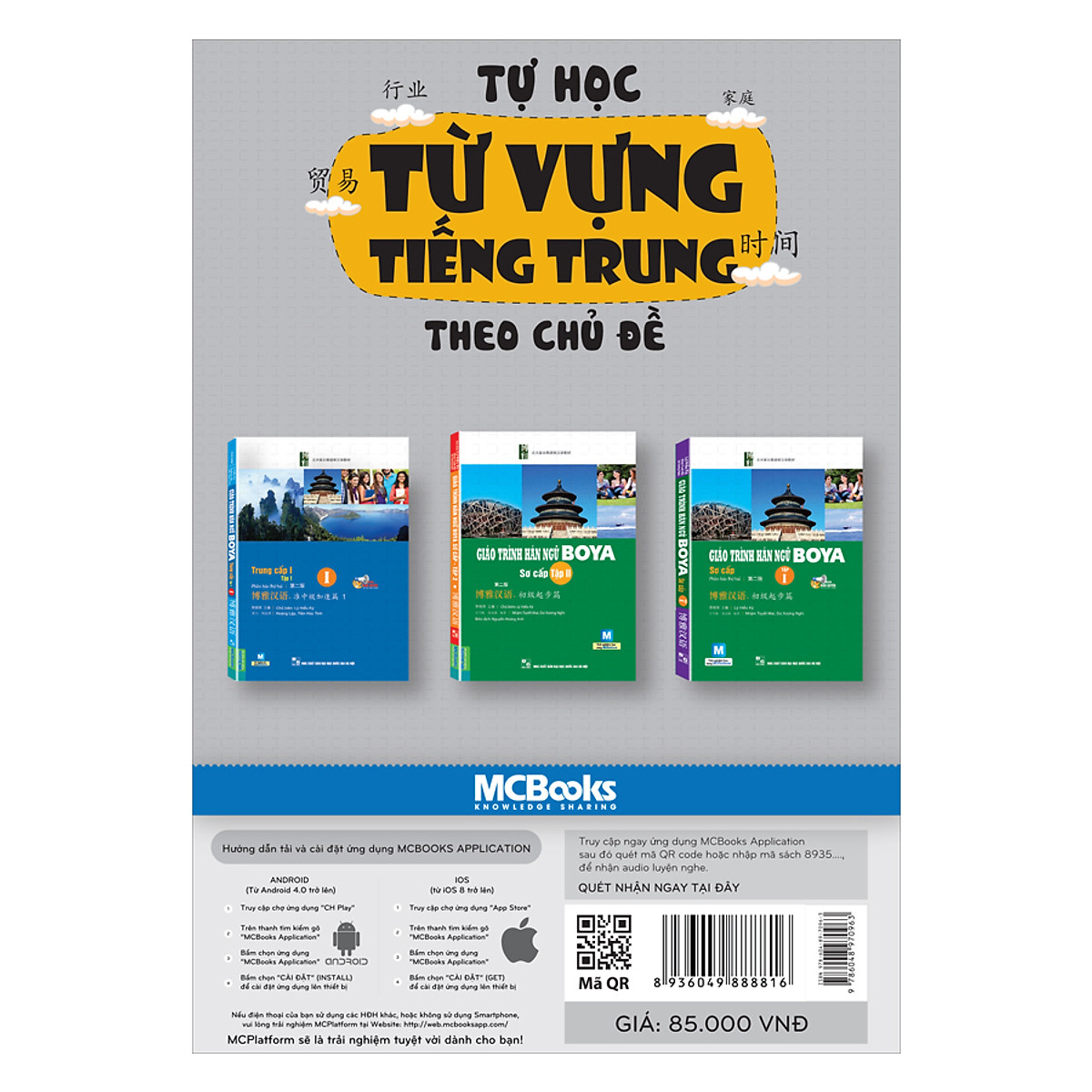 Tự Học Từ Vựng Tiếng Trung Theo Chủ Đề - MinhAnBooks