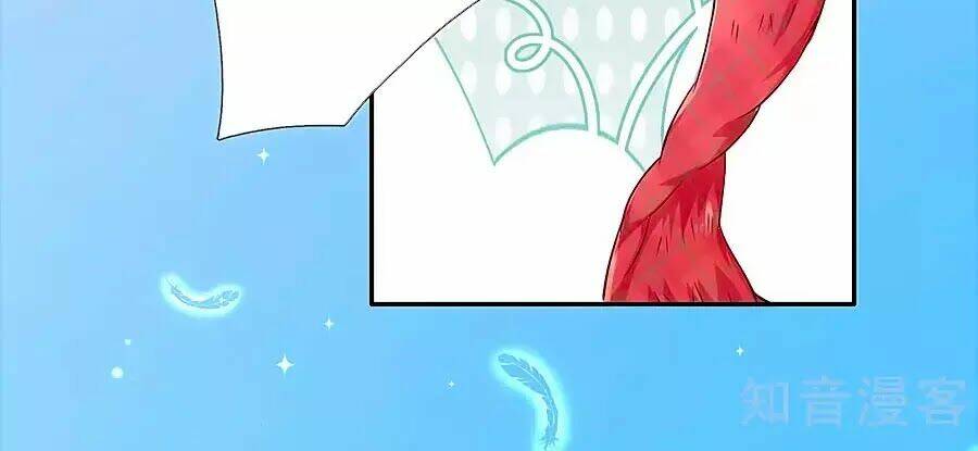 bỗng một ngày trở thành con gái nhà vua chapter 154 30