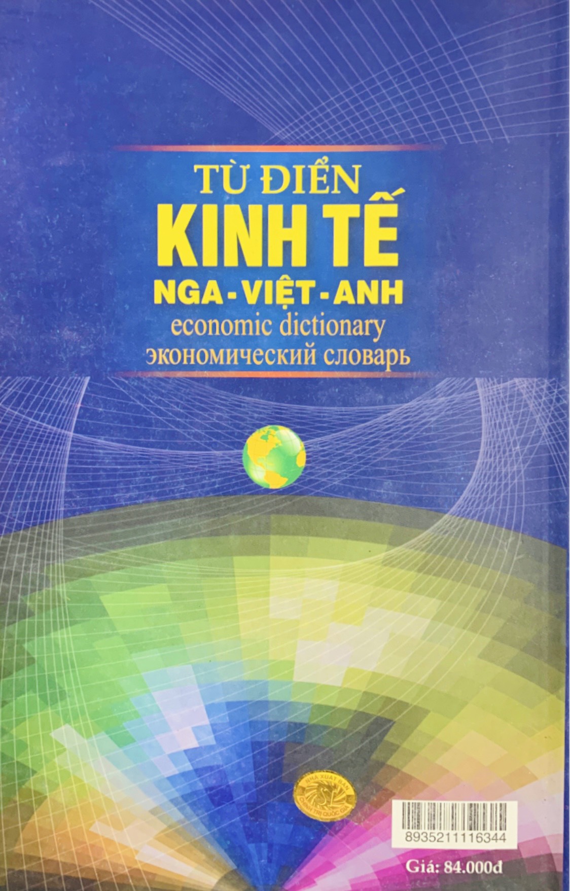 Từ điển kinh tế Nga - Việt - Anh