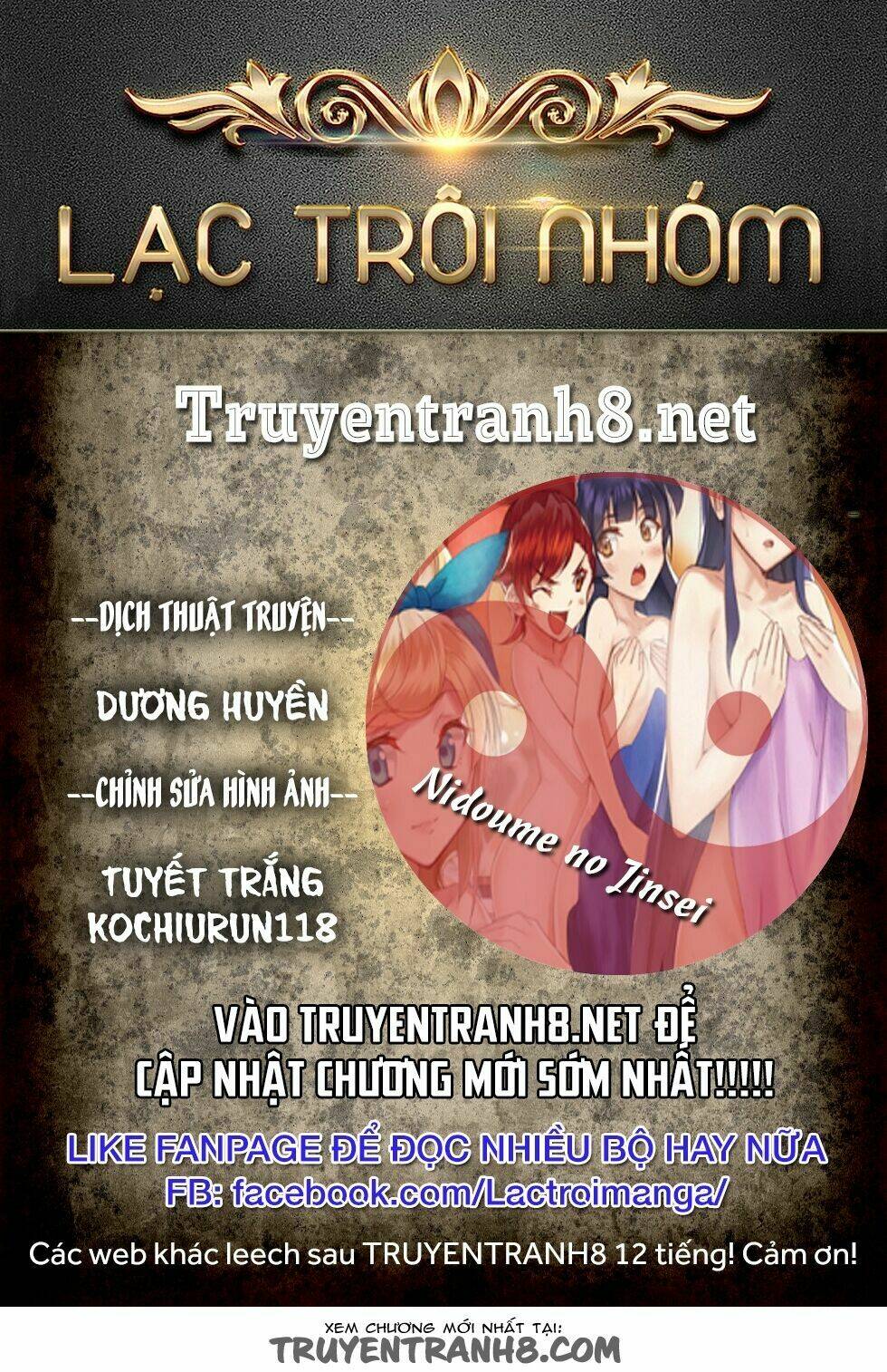 nidome no jinsei wo isekai de chapter 11 1