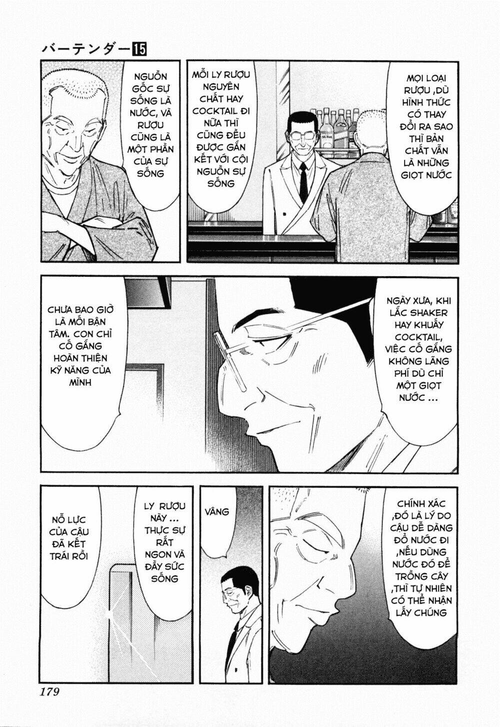 bartender chapter 119 8