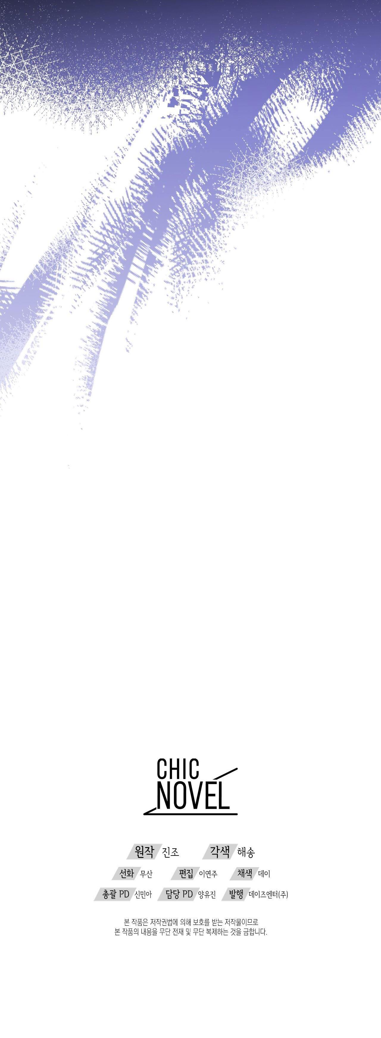 dấu vết của khoảng trống chapter 13 45