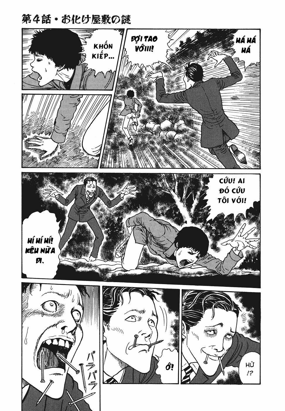 yami no koe chapter 4 31