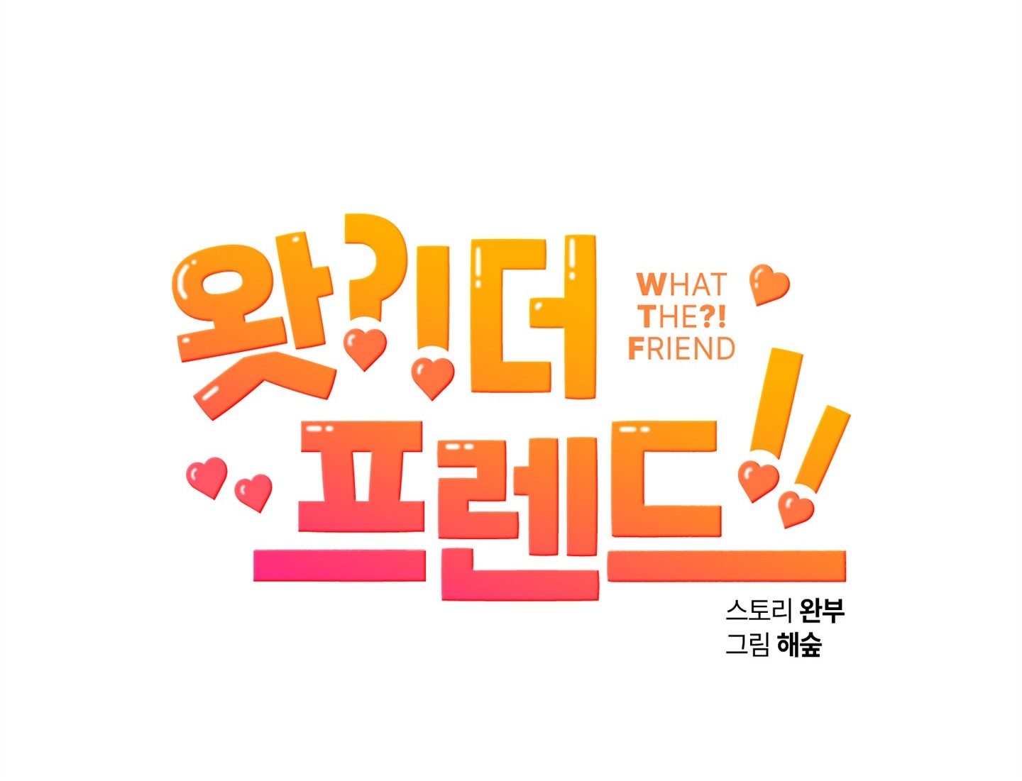 [18+] bạn bè cái quái gì chapter 4.2 30