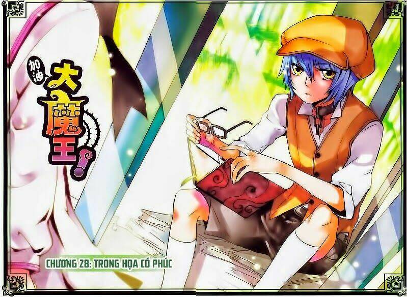 cố lên nào, đại ma vương! chapter 28 1