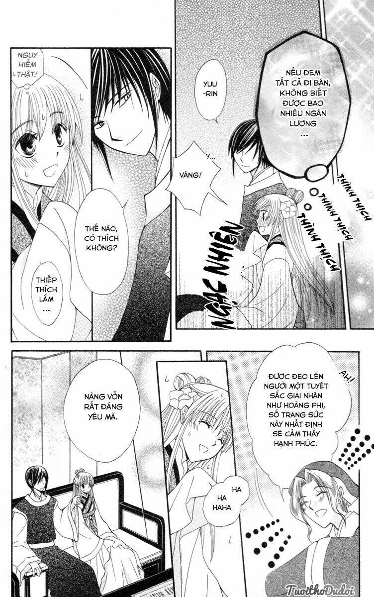 ookami-heika no hanayome chapter 3 8