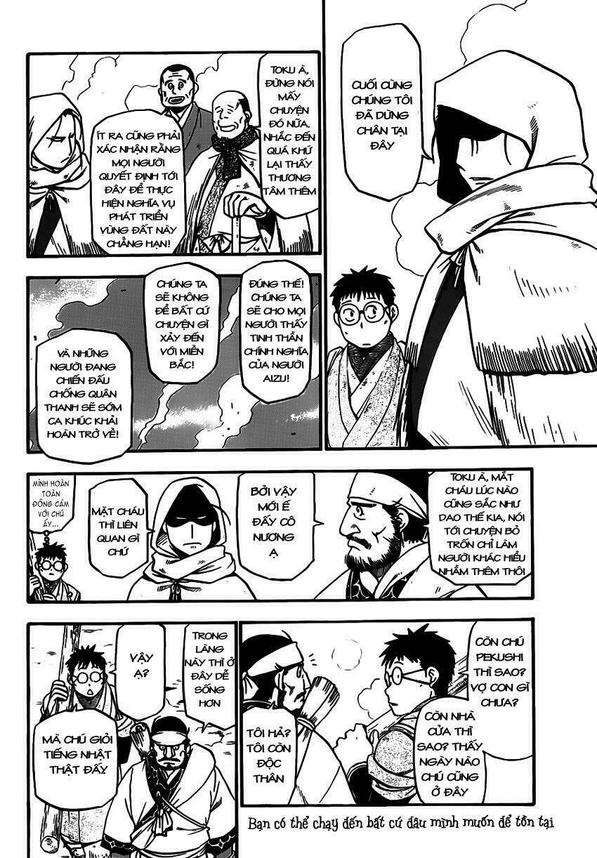 gin no saji chapter 66.6 3