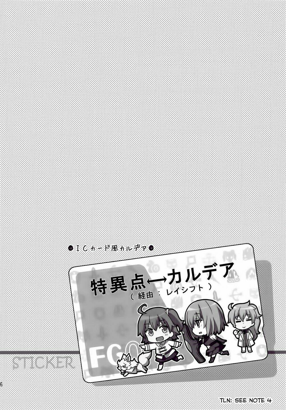 fgo youchien chapter 2.2 15