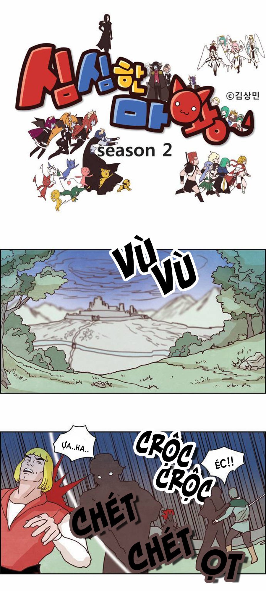 the devil king is bored season 2 chapter 35 3