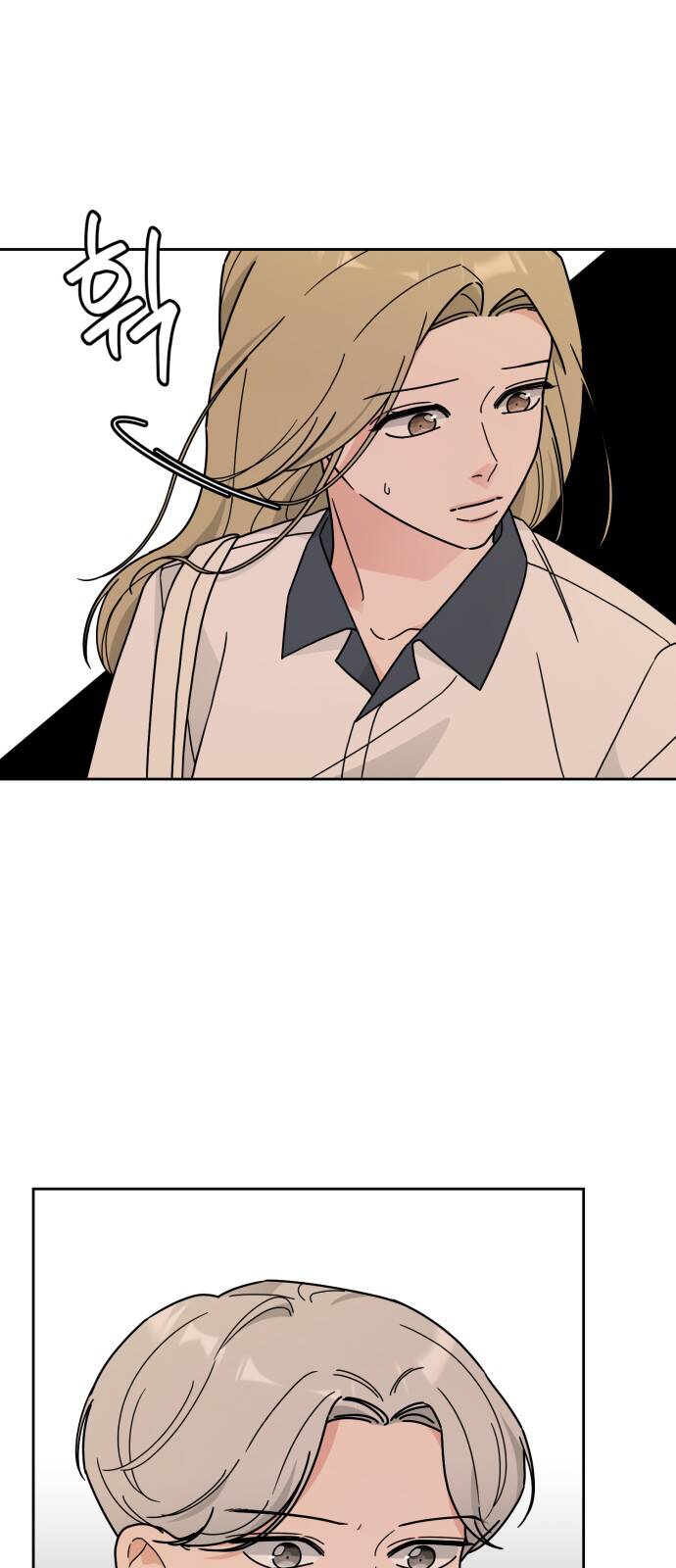 thùng quần áo tình yêu chapter 26 43