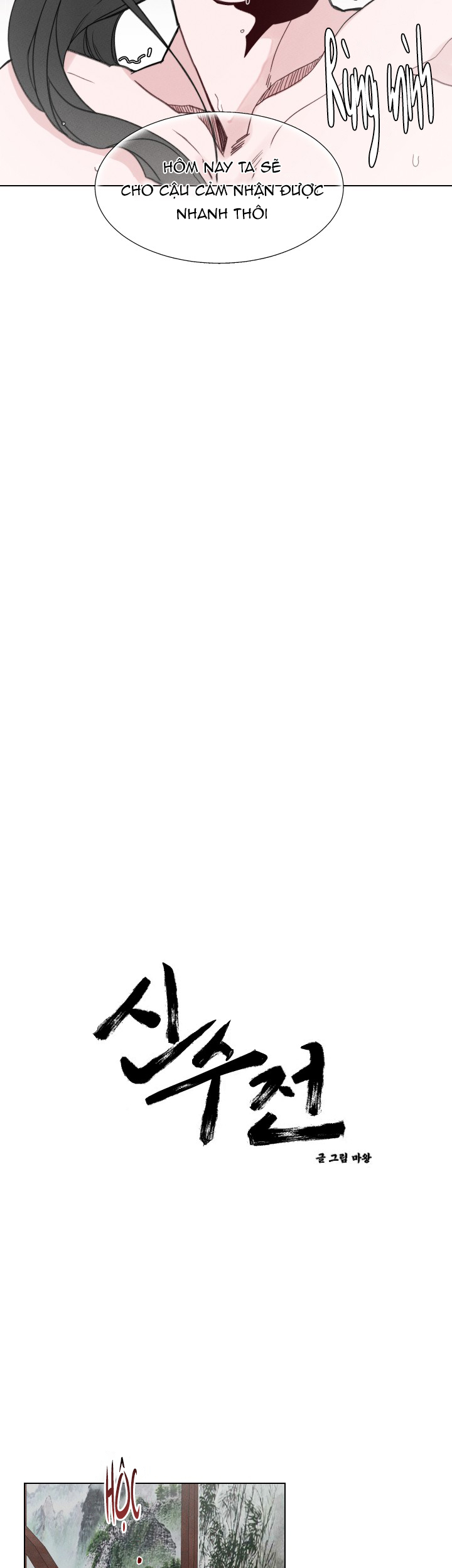 sinsujeon chapter 29 2