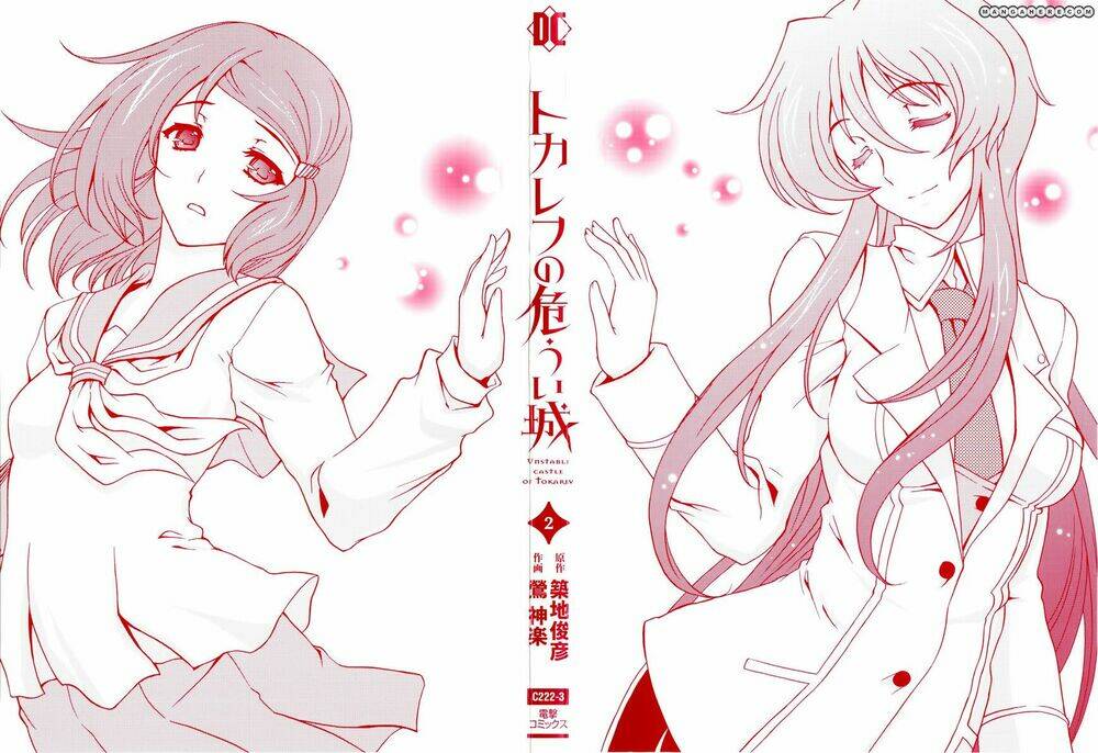 tokarev no ayaui shiro chapter 5 2