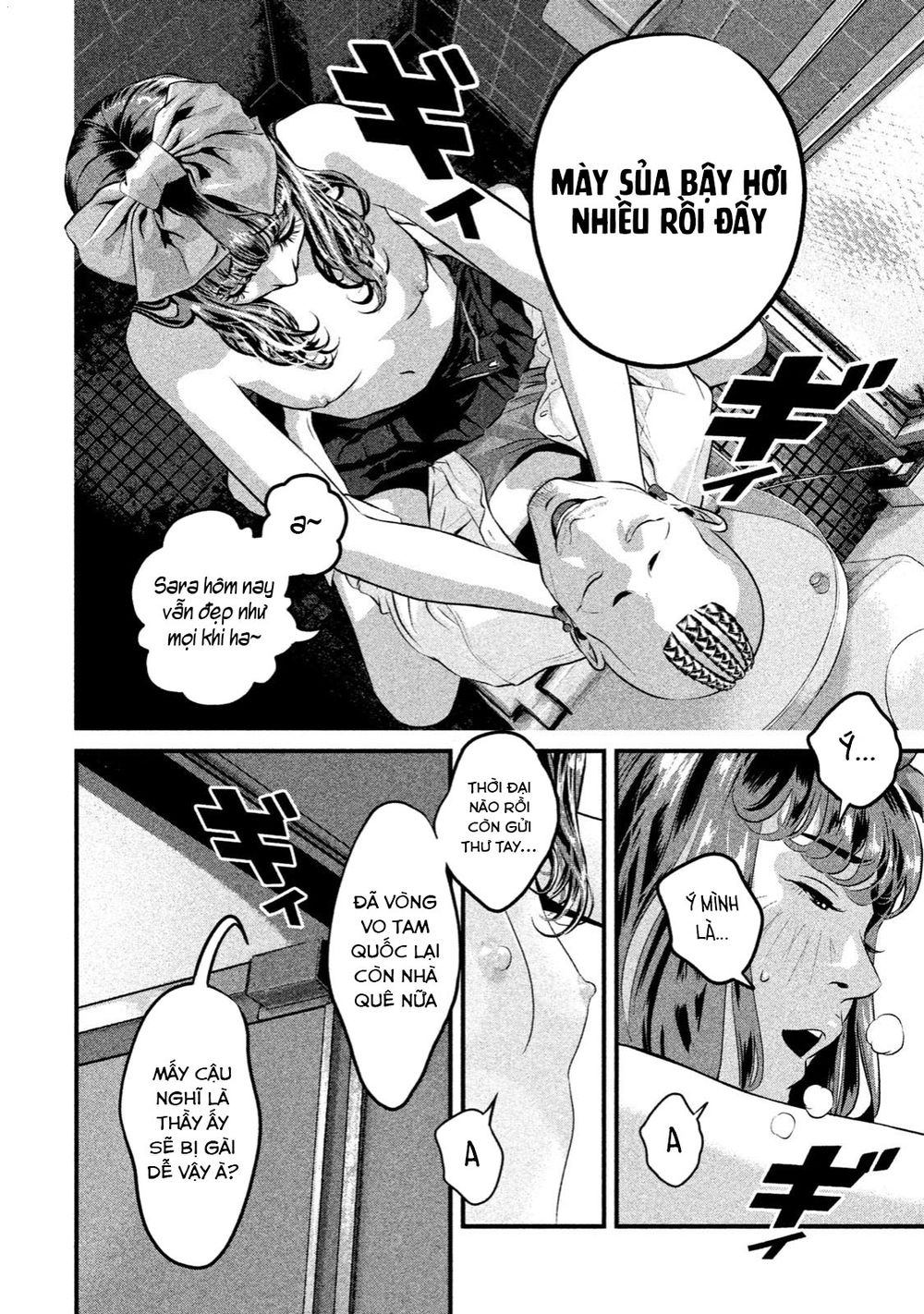 home room chapter 11 14