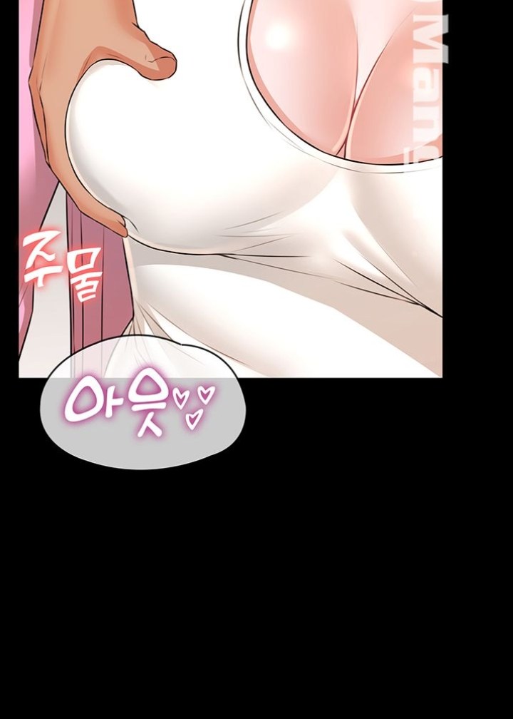 hai hộ gia đình chapter 11 36