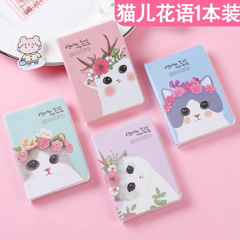 Sổ Tay Bìa Bọc Nhựa Cao Su Dày Dặn Dễ Thương
