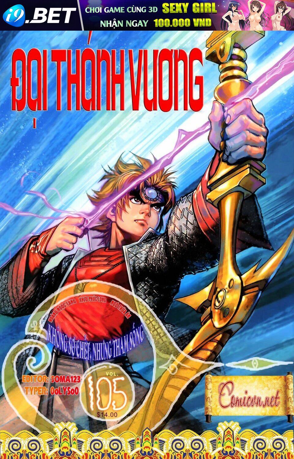 thánh vương chapter 105 1