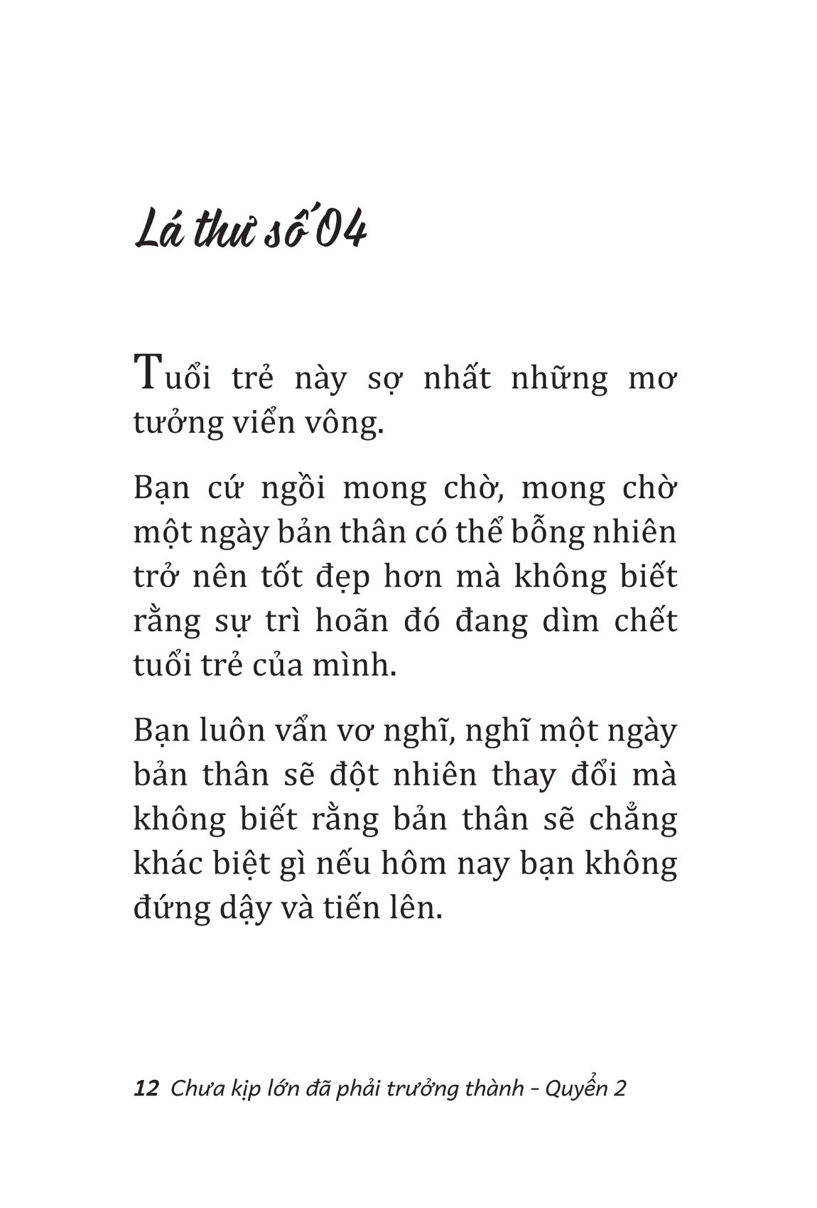 Chưa Kịp Lớn Đã Phải Trưởng Thành Quyển 2 - Phiên Bản Mùa Hè