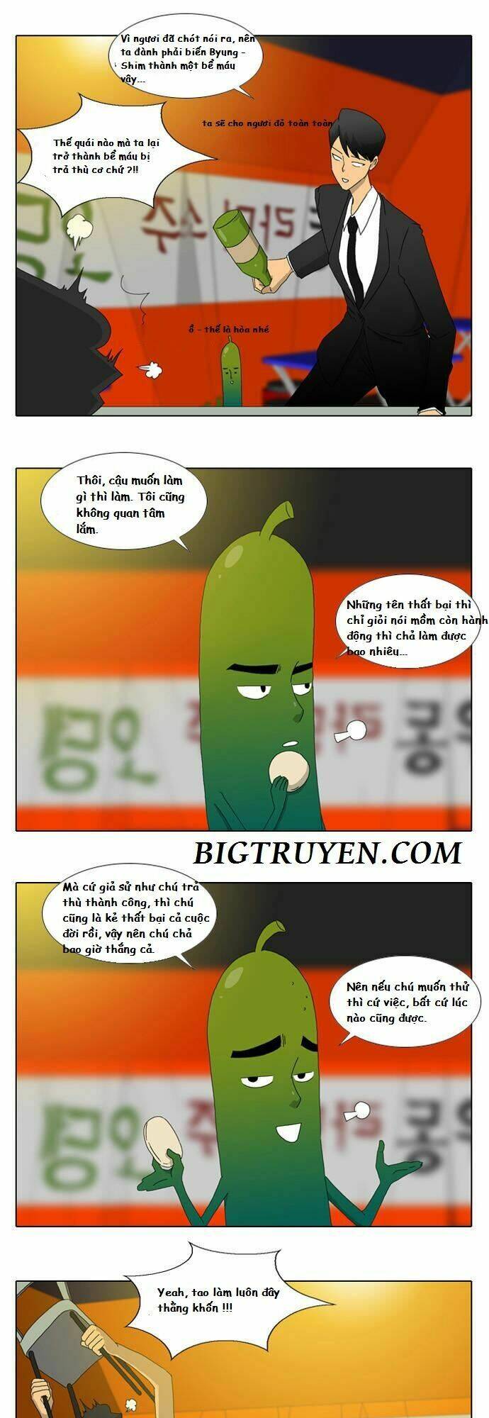 ya! oee chapter 11 21