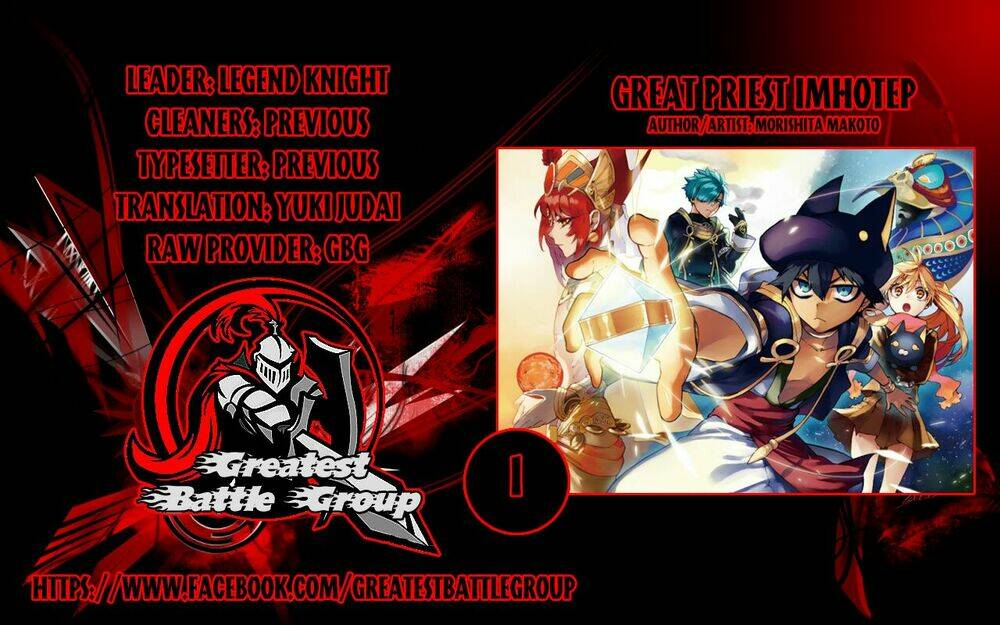 great priest imhotep chapter 1.1 1