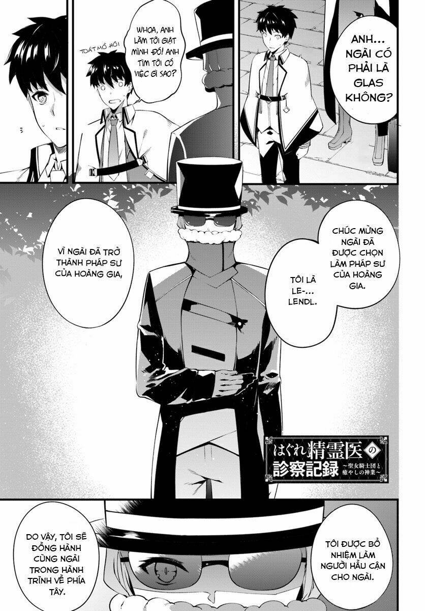 hagure seirei ino shinsatsu kiroku ~ seijo kishi-dan to iyashi no kamiwaza ~ chapter 3 2