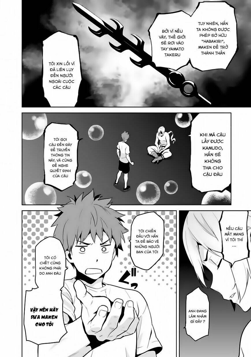 maken-ki! chapter 77 14