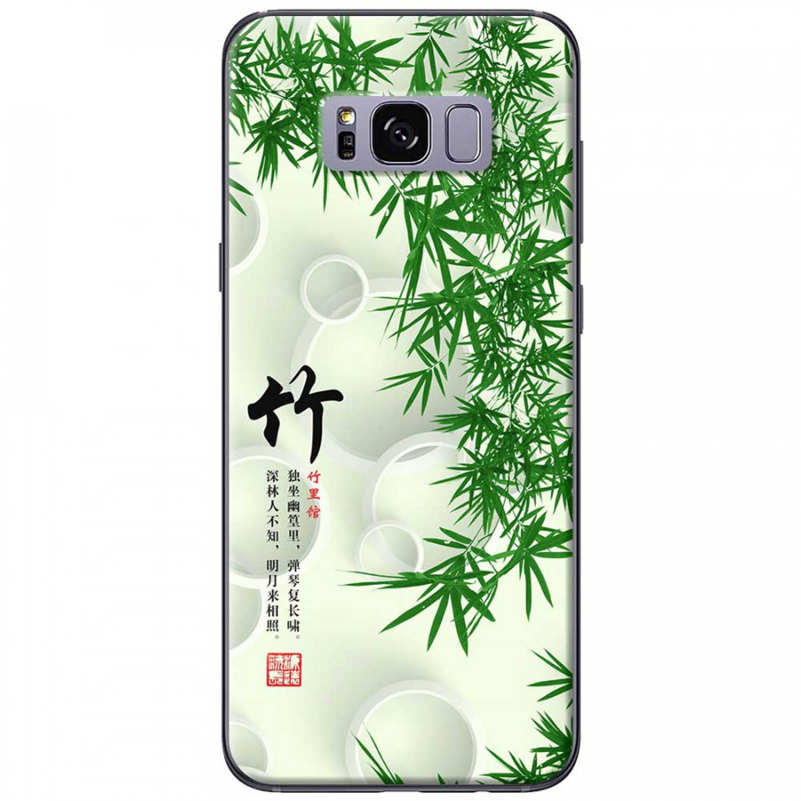 Ốp lưng dành cho Samsung Galaxy S8 Plus mẫu Lá tre thư pháp
