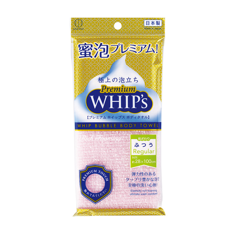 Combo 03 chiếc khăn tắm tạo bọt Whip's Kokubo mềm mịn cao cấp (loại nhiều bọt) - Hàng nội địa Nhật Bản.