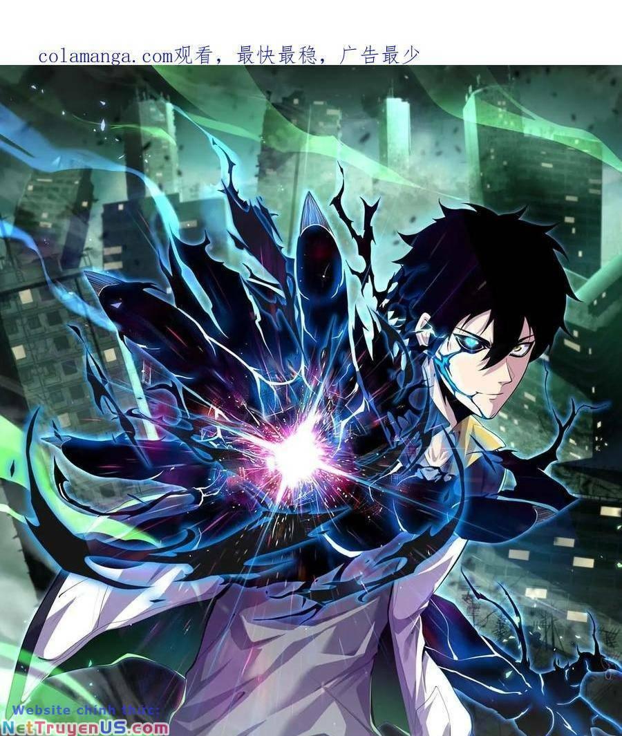 nhìn thấy thanh máu, ta xử tội thần linh chapter 71 2