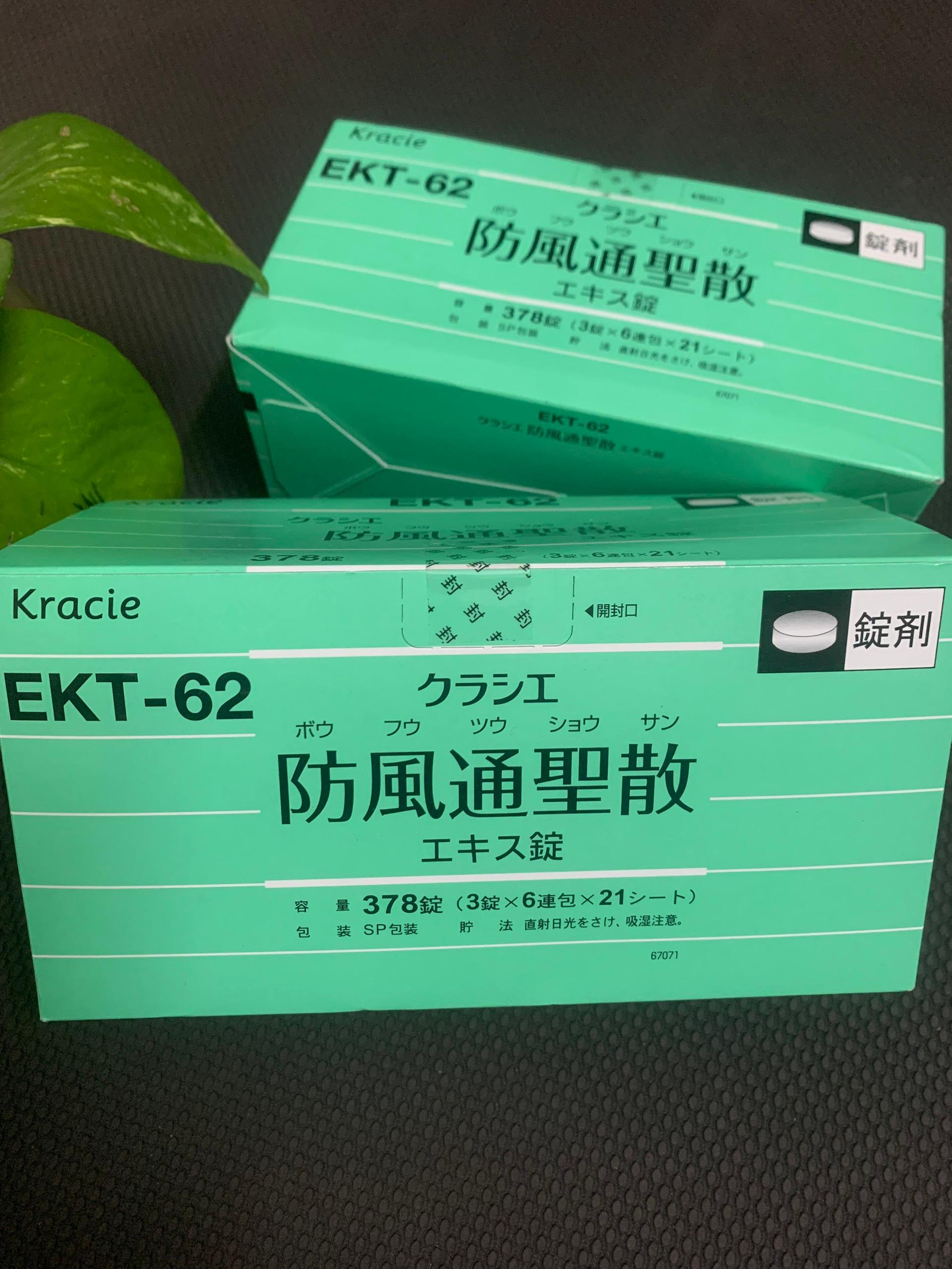 Viên Uống Giảm Cân Tiêu Mỡ Kraciec Nhật Bản EKT-62 (Hộp 378 Viên)