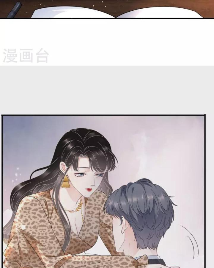 đại tiểu thư có thể có bụng dạ gì xấu chứ! (full) chapter 50 14