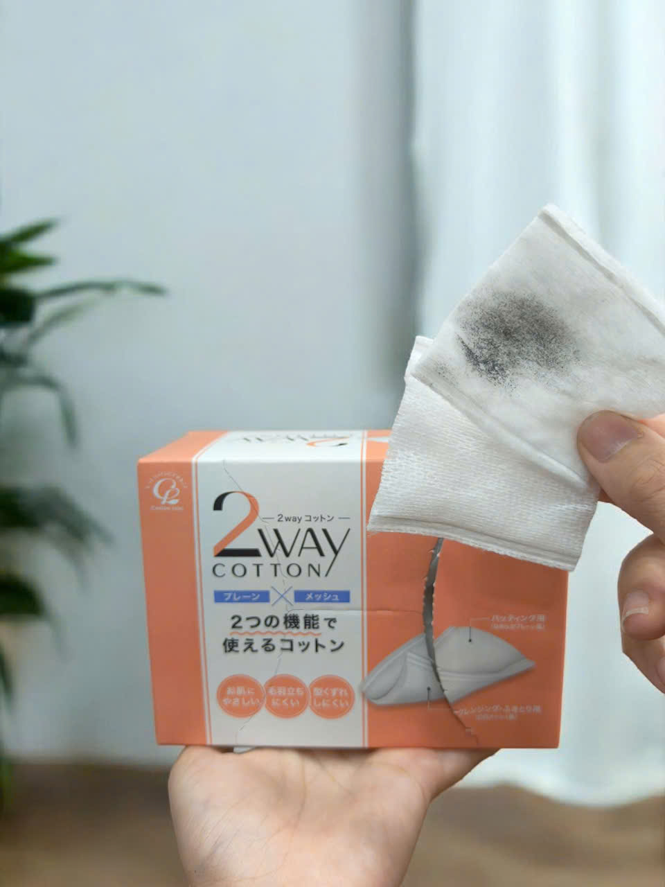 Combo Bông Tẩy Trang Cotton Labo Và Nước Tẩy Trang Nhanh Cho Vùng Mắt Kissme (120ML)