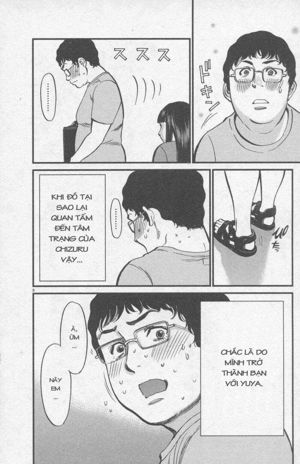 kono s wo mi yo chapter 111 9