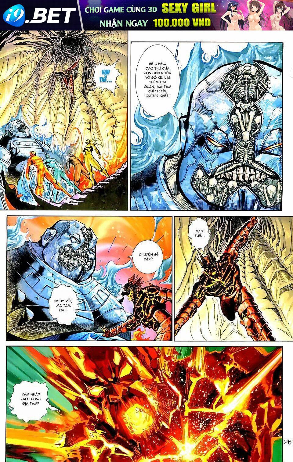 thánh vương chapter 151 26