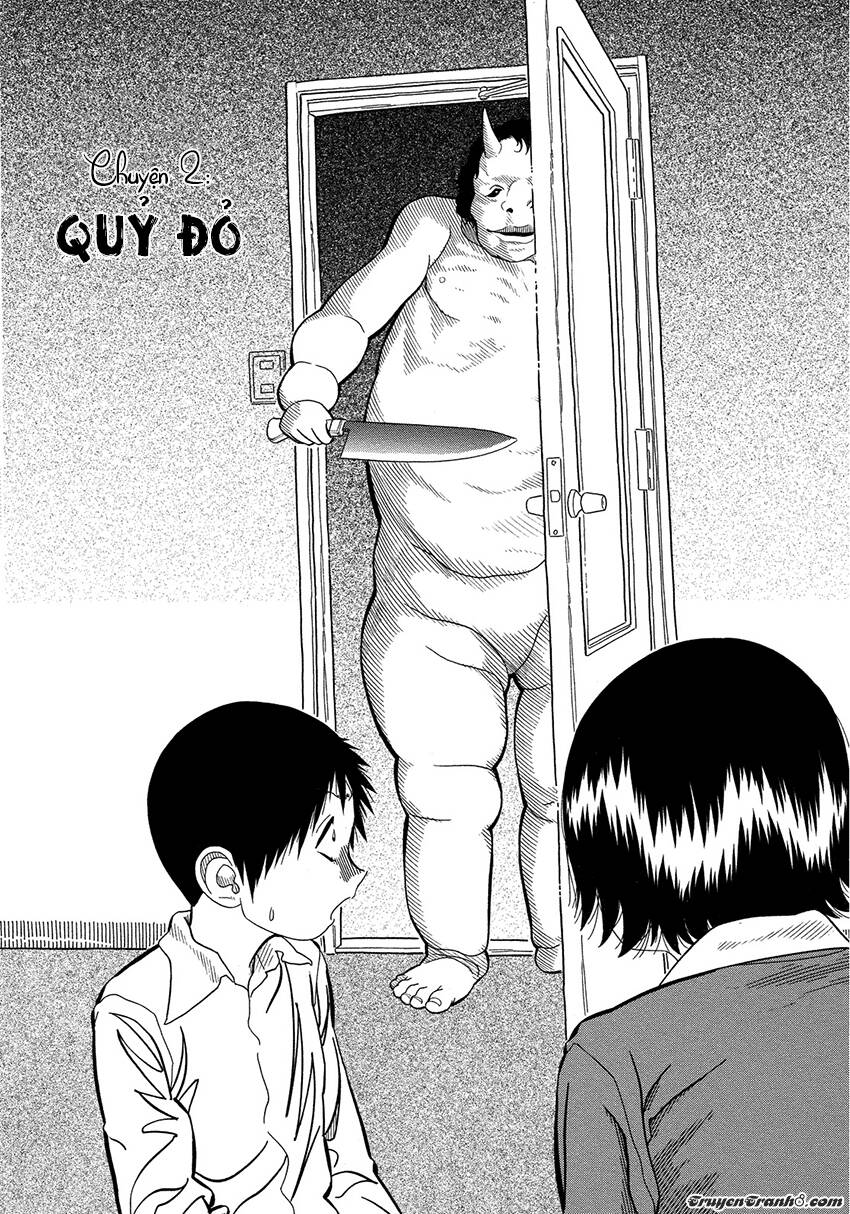 kuro ihon chapter 2 4