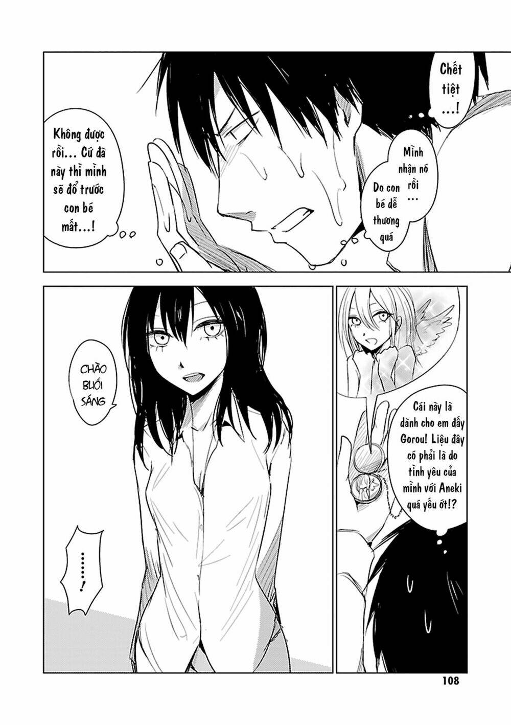 hoozuki-san chi no aneki + imouto chapter 4 9