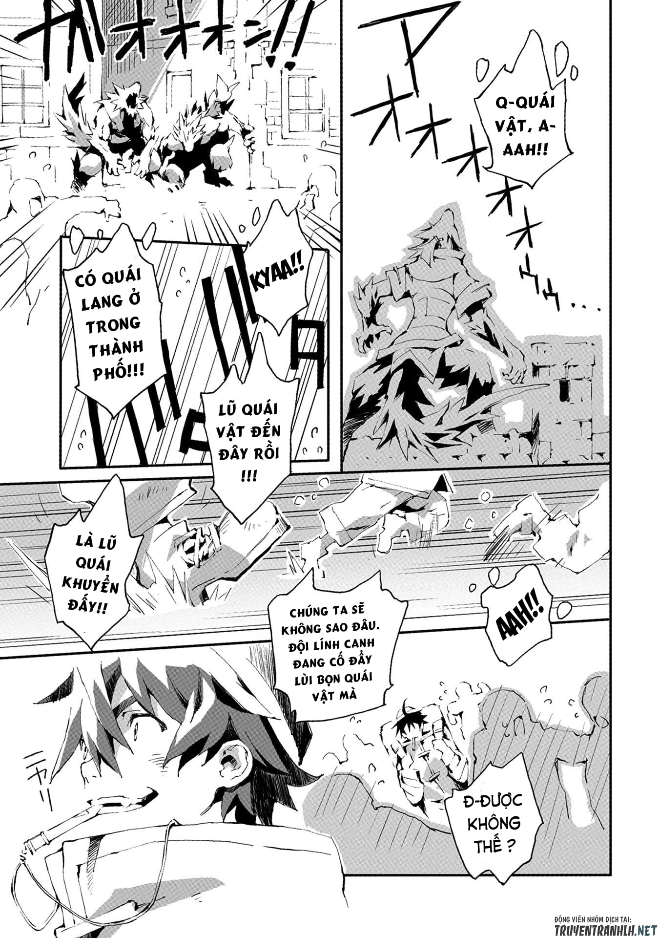 jinrou e no tensei, maou no fukkan: hajimari no shou chapter 1 16