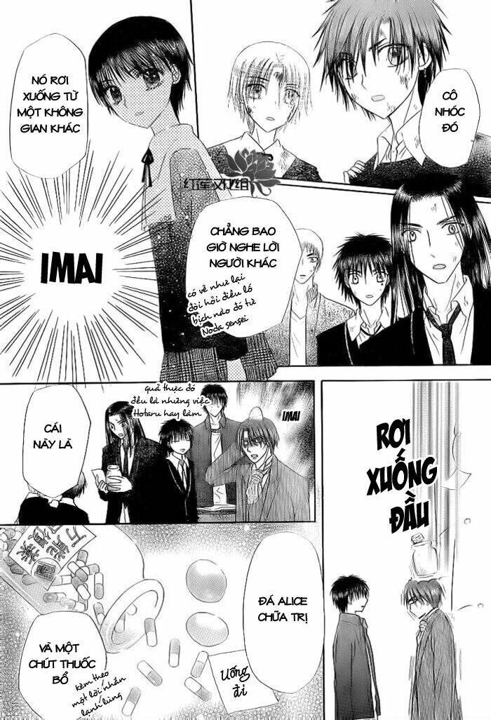 gakuen alice chapter 159 21