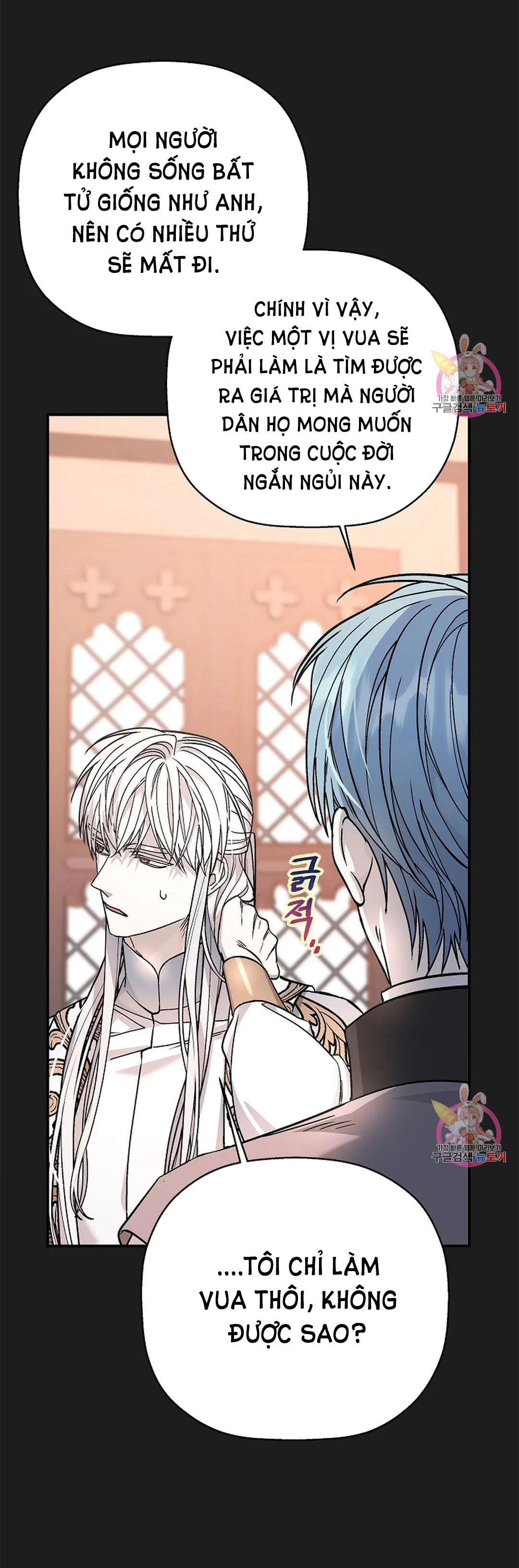 khế ước vĩnh cửu chapter 50.2 3