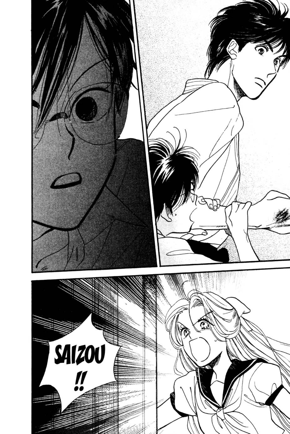 teru teru x shounen chapter 3 23