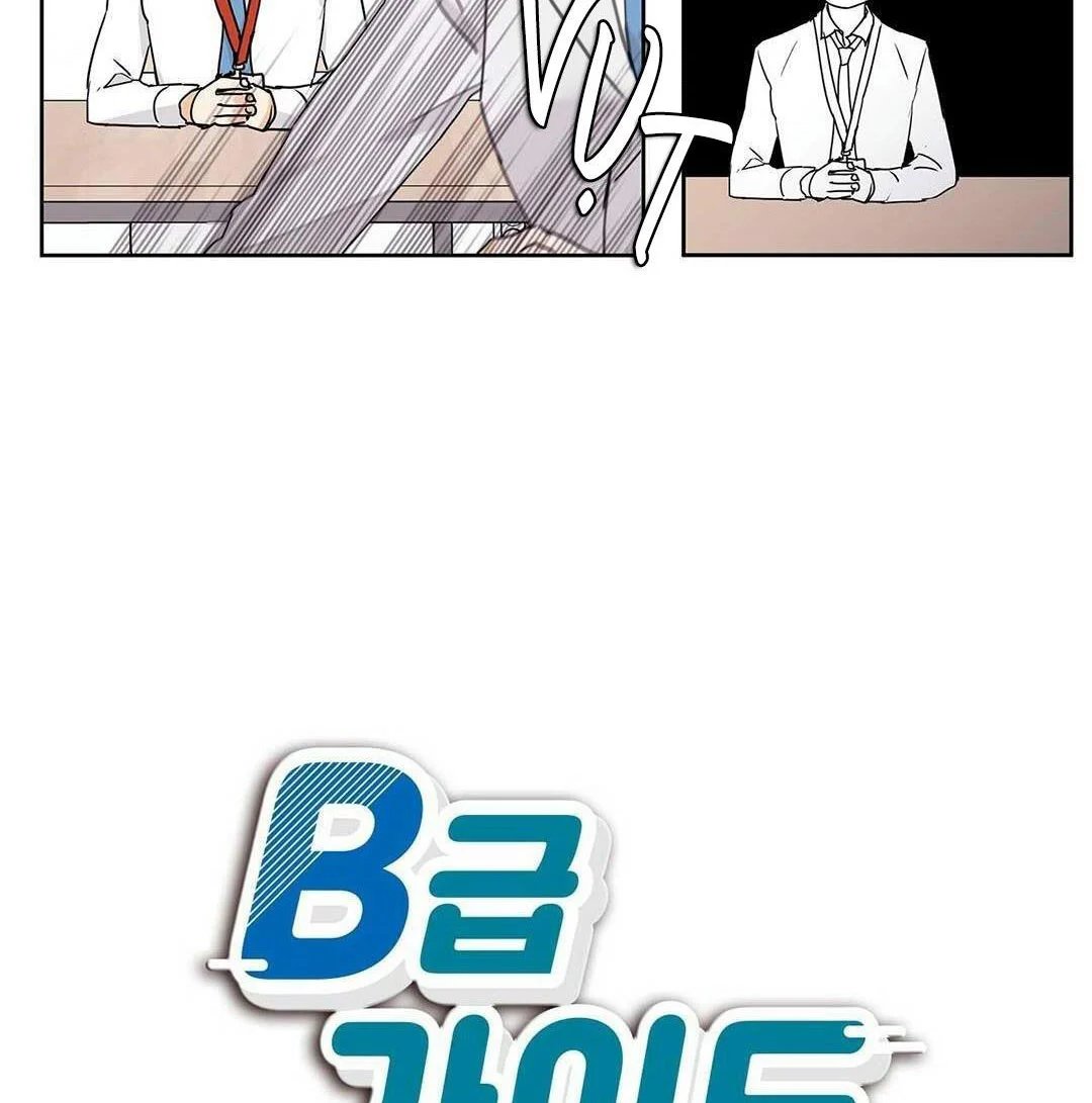 guide cấp b chapter 12 75