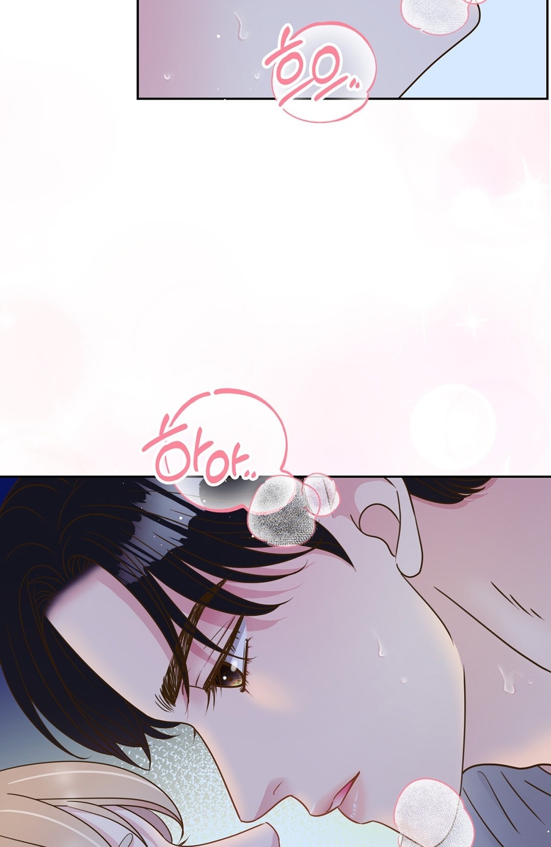 [18+] trải nghiệm thân mật với bạn của anh trai chapter 7.1 44