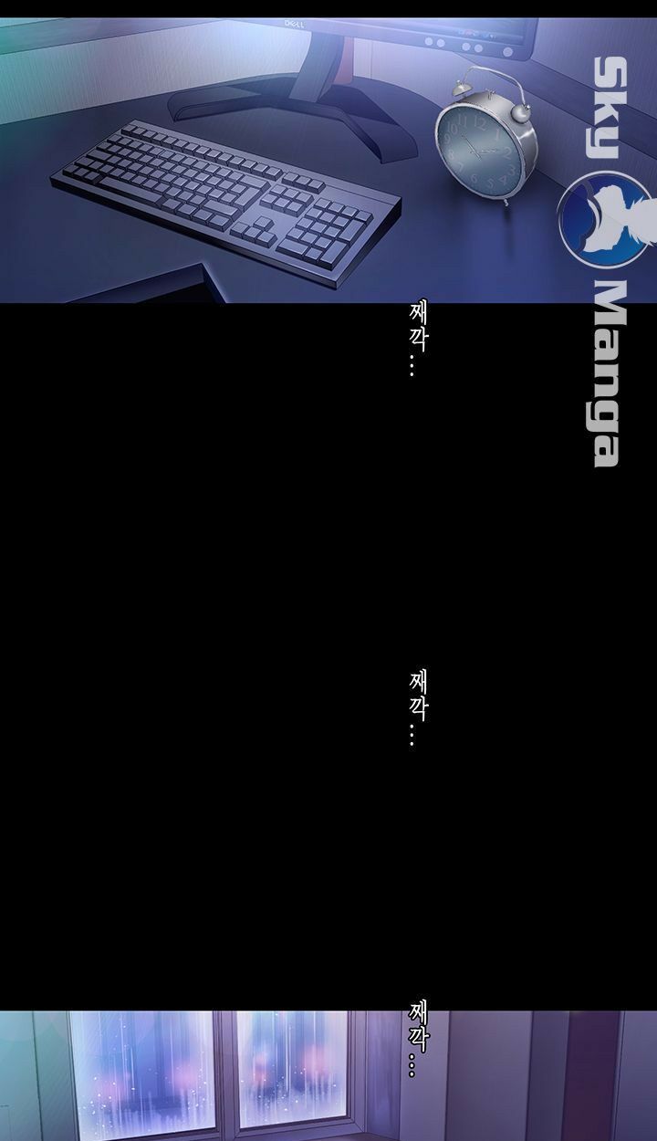 tân thế giới tuyệt vời chapter 93 63