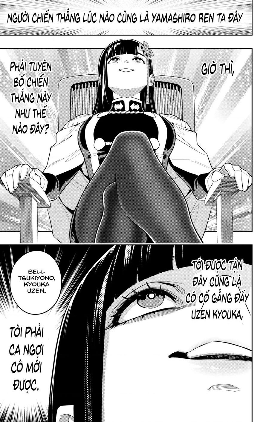 Demon Slave chapter 149 5