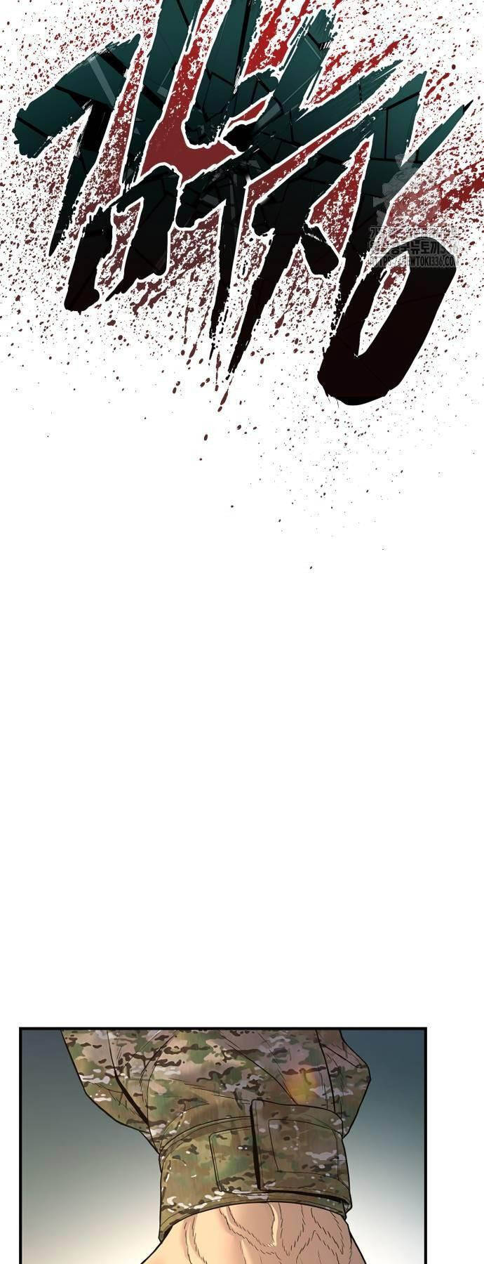 đặc vụ kim chapter 137 55